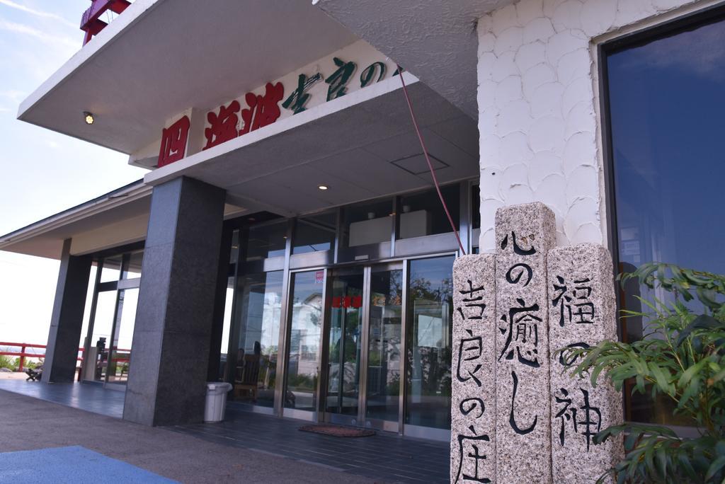 Shikainami Kiranosho Hotel Nishio Exterior photo